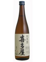Kitaya Sake Japan 15% ABV 720ml